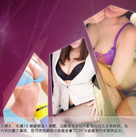 辣妹情色大胸部美女圖